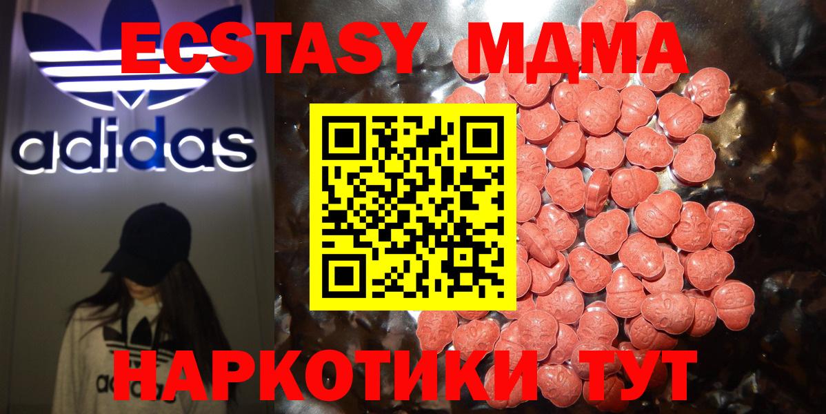 ЭКСТАЗИ бентли  Ecstasy  Норильск  Вход с VPN 