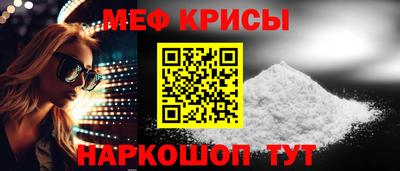 круглые Тара