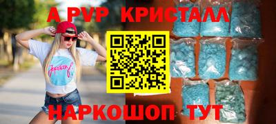 ECSTASY Татарск