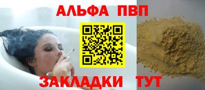 круглые Тара