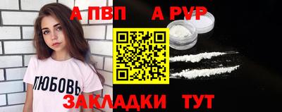 круглые Тара