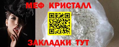 круглые Тара