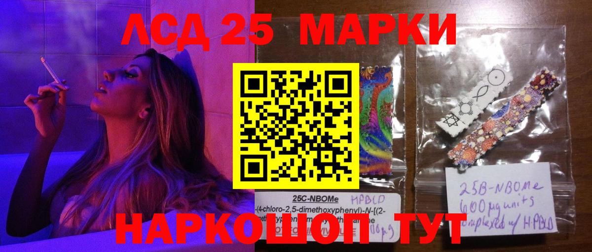 ЛСД экстази кислота  Вход с VPN  ЛСД экстази  Норильск  ЛСД экстази ecstasy 