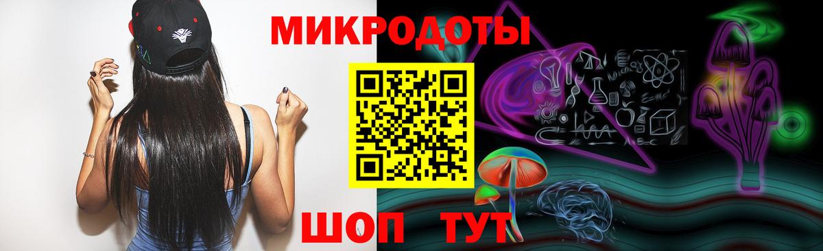 Норильск  Галлюциногенные грибы мухоморы  Псилоцибиновые грибы Cubensis  Вход с VPN 