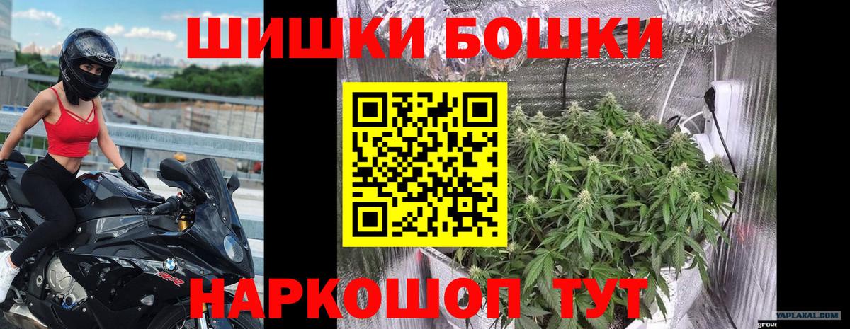 Канабис SATIVA & INDICA  МАРИХУАНА конопля  Вход с VPN  Норильск  Каннабис марихуана 
